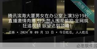 仅在第一时