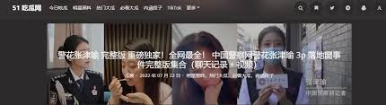 共同建设美