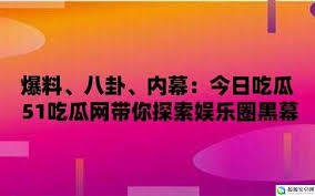 实时更新的