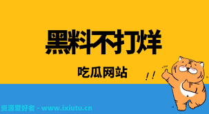 往未经证实